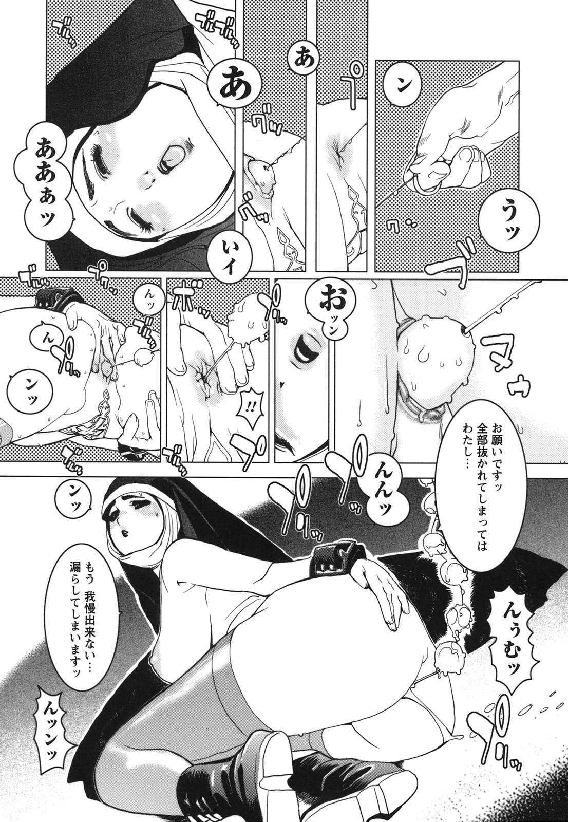 コミック百合姫2006-09