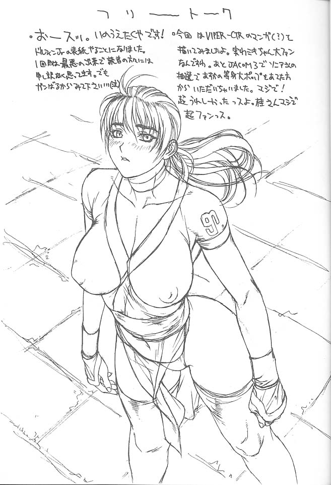 (C52) [NAS-ON-CH, St. Different (よろず)] Druggers High!! VI (よろず)