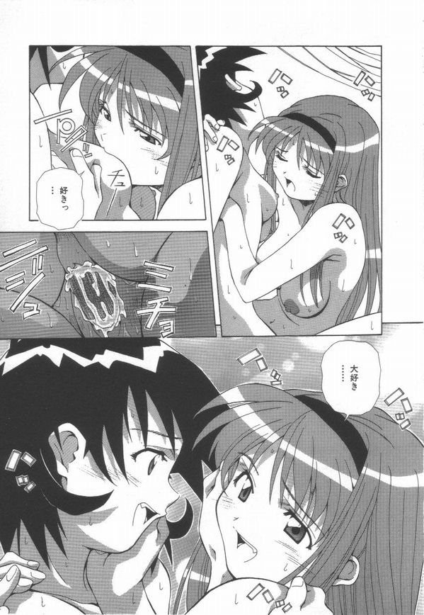 [あまの・よ～き] 半熟宣言ッ!