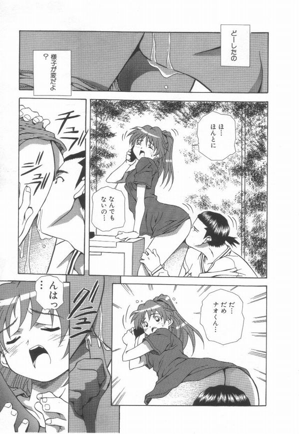 [あまの・よ～き] 半熟宣言ッ!