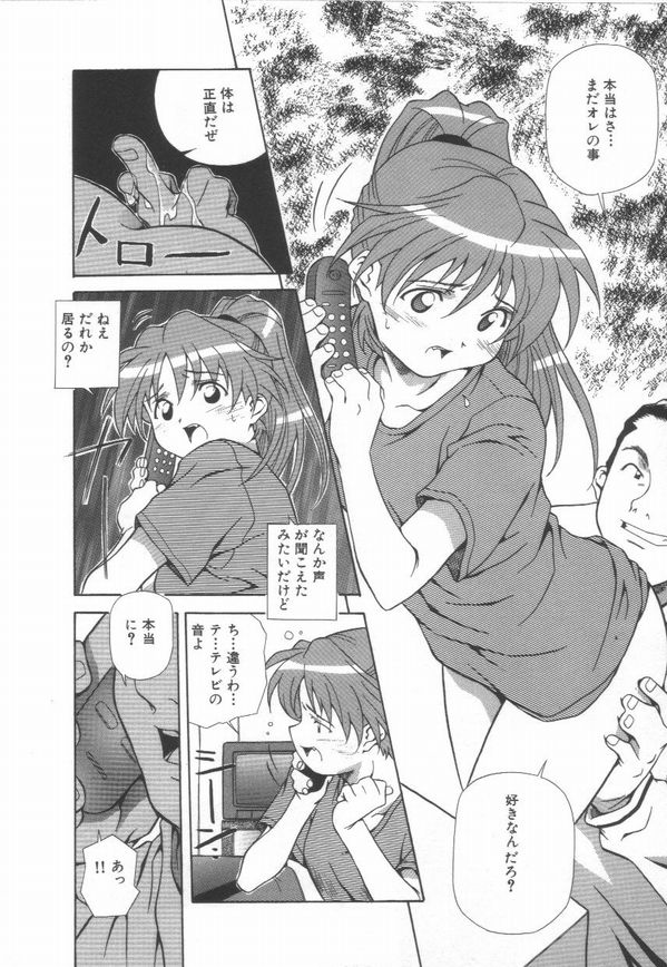 [あまの・よ～き] 半熟宣言ッ!