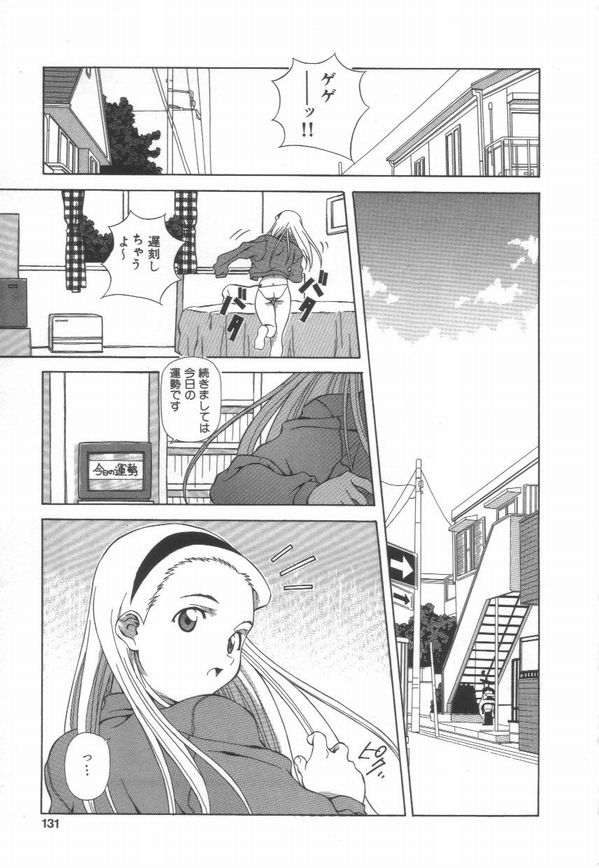 [あまの・よ～き] 半熟宣言ッ!