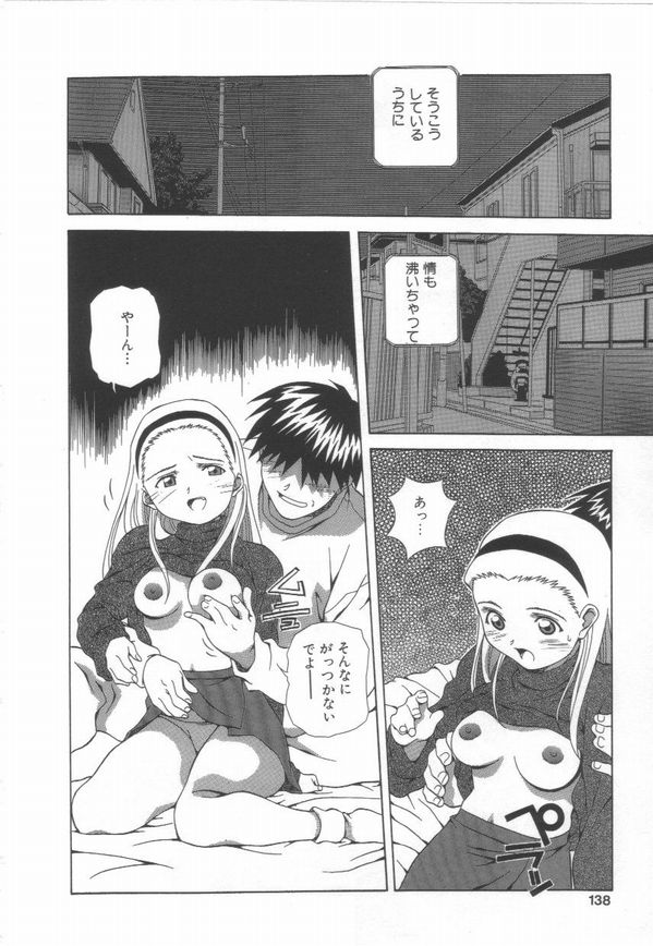 [あまの・よ～き] 半熟宣言ッ!