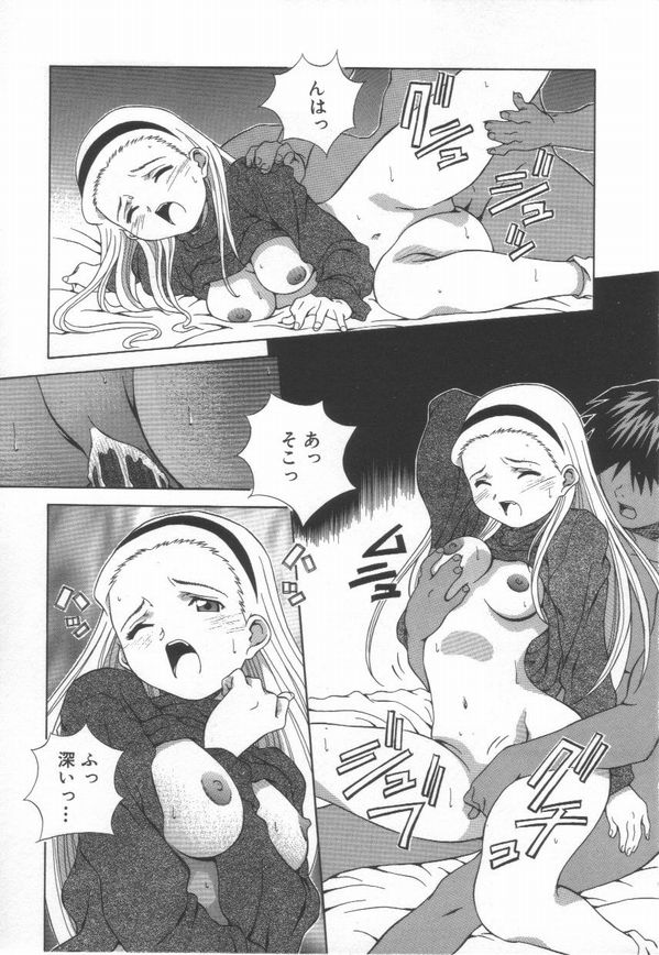 [あまの・よ～き] 半熟宣言ッ!