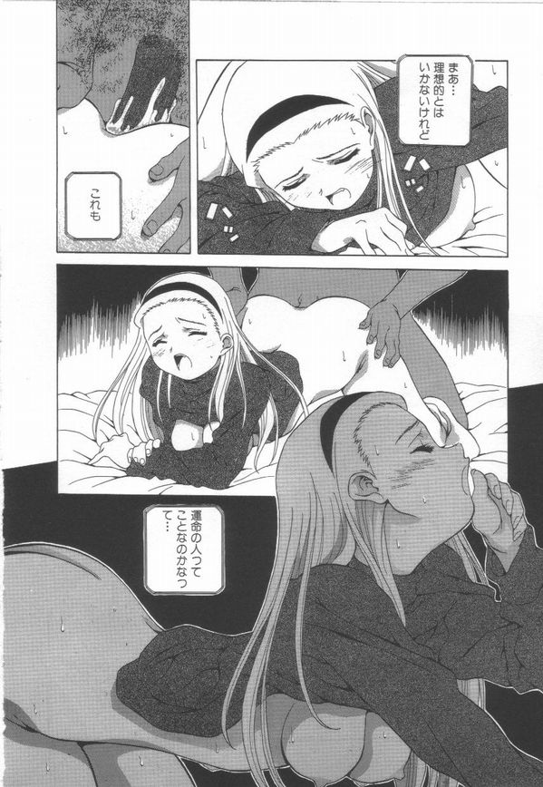 [あまの・よ～き] 半熟宣言ッ!