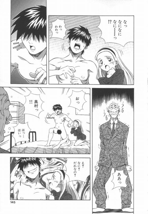 [あまの・よ～き] 半熟宣言ッ!