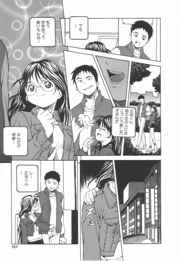 [あまの・よ～き] 半熟宣言ッ!