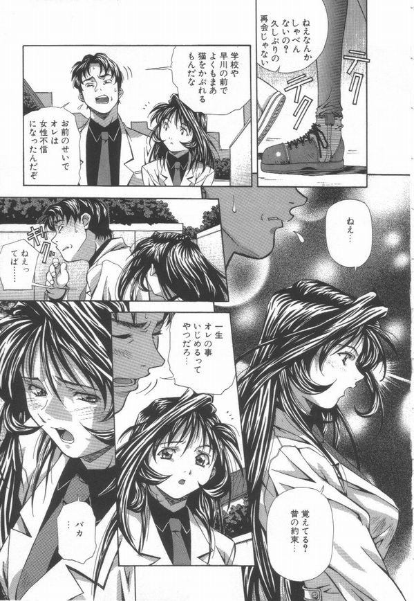 [あまの・よ～き] 半熟宣言ッ!