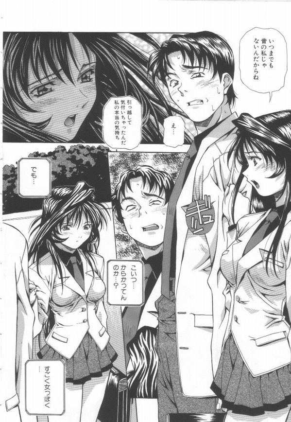 [あまの・よ～き] 半熟宣言ッ!