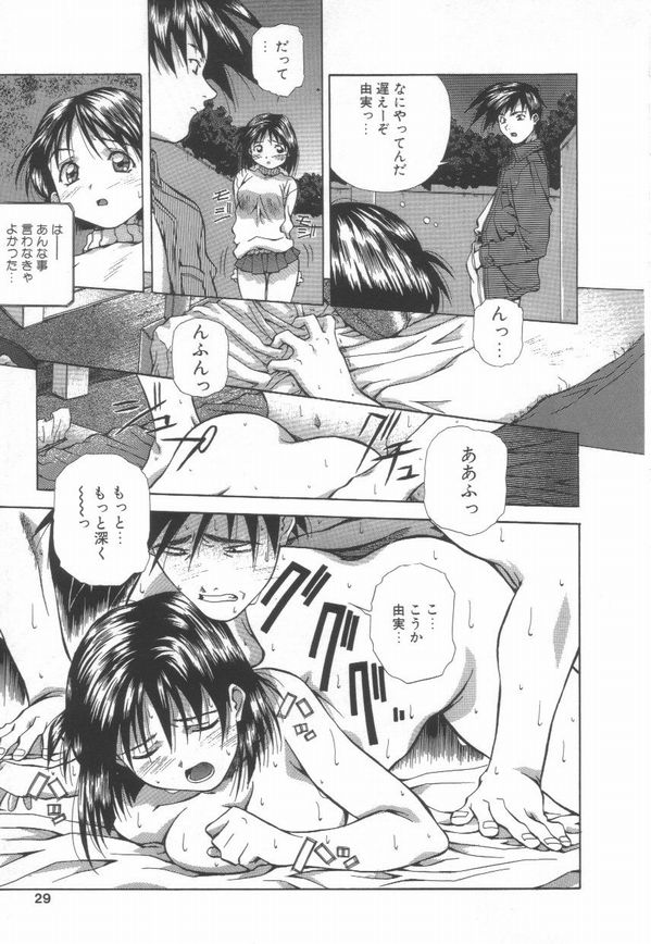 [あまの・よ～き] 半熟宣言ッ!