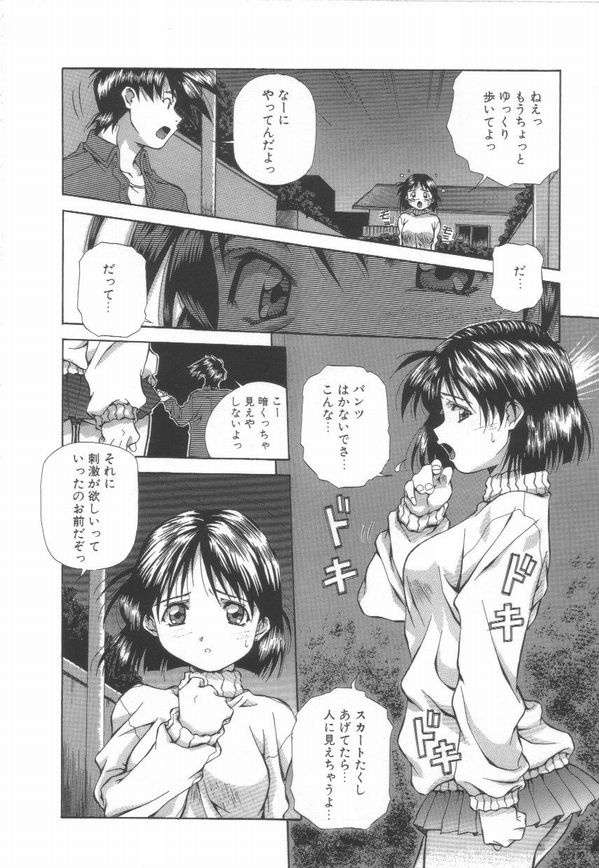 [あまの・よ～き] 半熟宣言ッ!