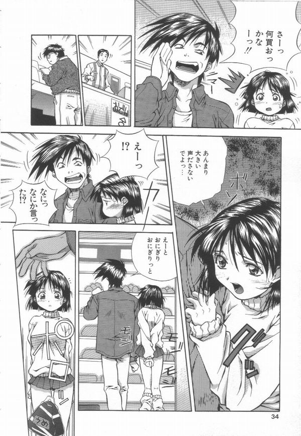 [あまの・よ～き] 半熟宣言ッ!