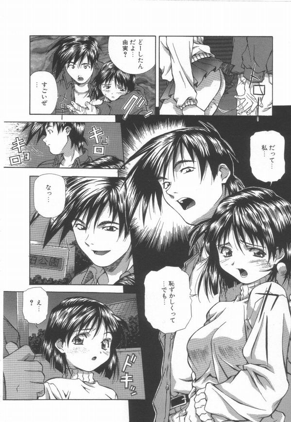 [あまの・よ～き] 半熟宣言ッ!