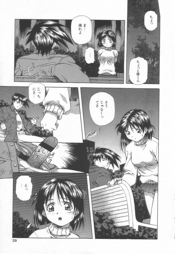 [あまの・よ～き] 半熟宣言ッ!