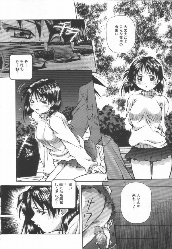 [あまの・よ～き] 半熟宣言ッ!