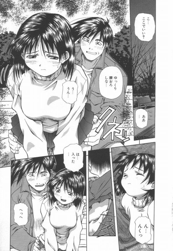 [あまの・よ～き] 半熟宣言ッ!