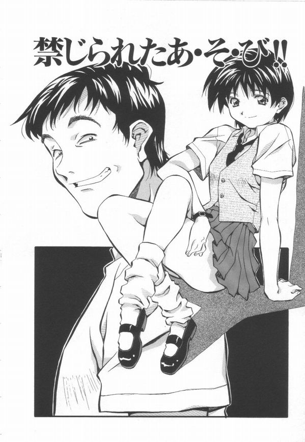 [あまの・よ～き] 半熟宣言ッ!