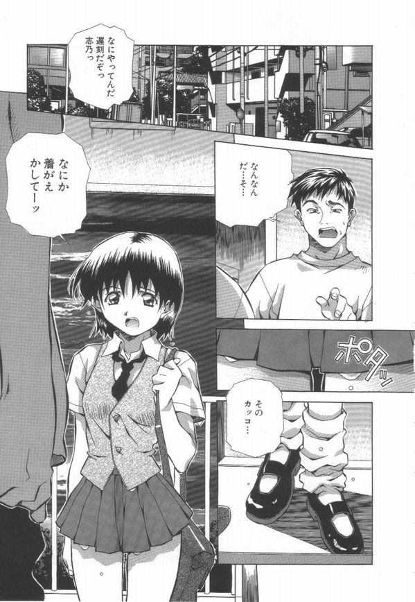 [あまの・よ～き] 半熟宣言ッ!