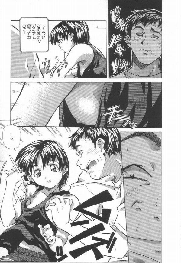 [あまの・よ～き] 半熟宣言ッ!