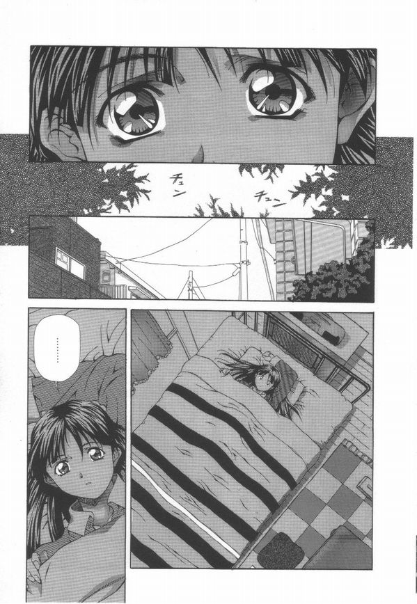 [あまの・よ～き] 半熟宣言ッ!