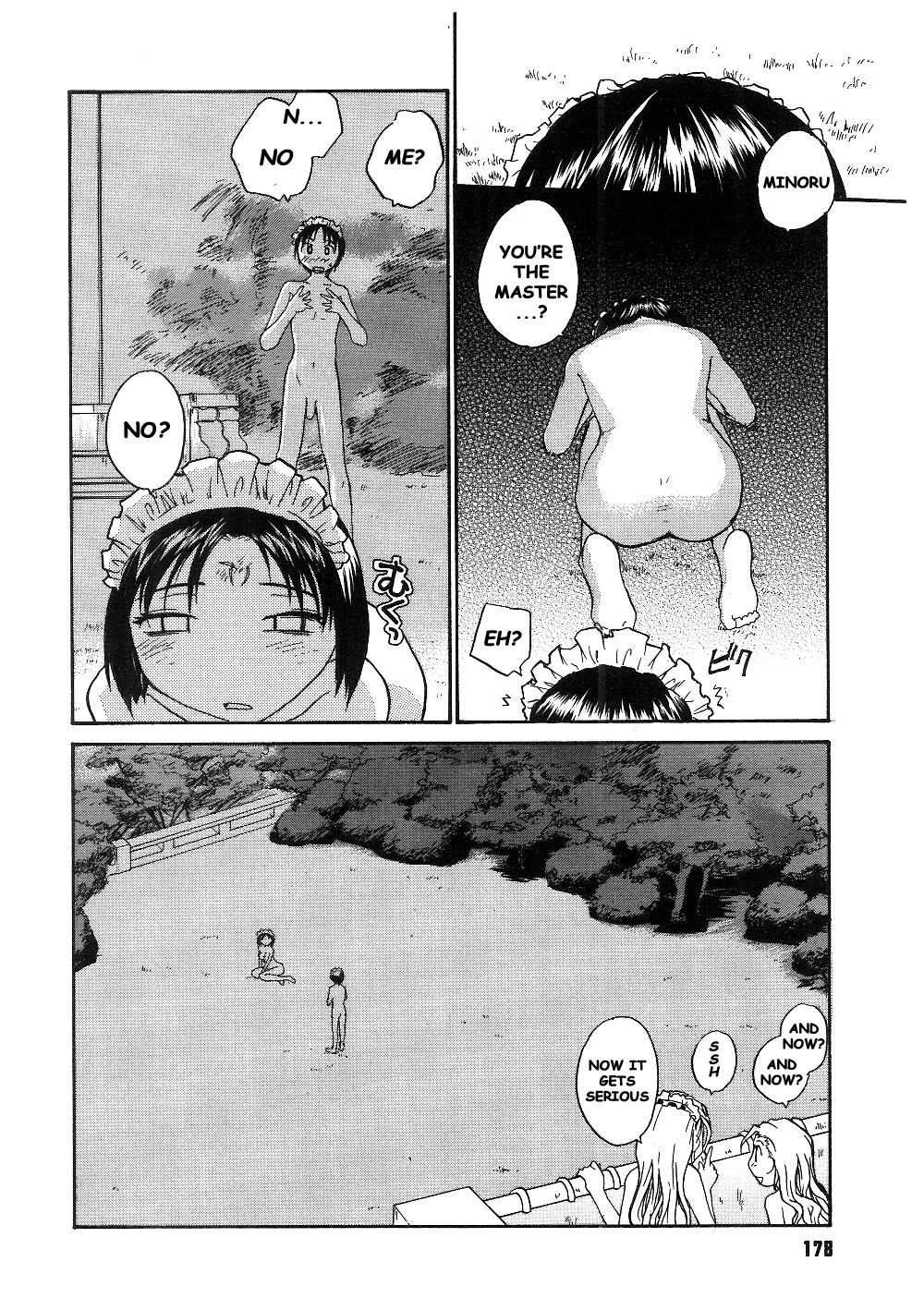 [RaTe] ミルクメイド [英訳]