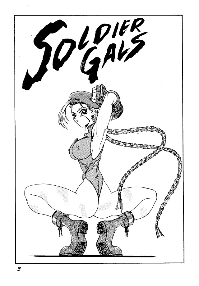 (C46) [超れっぱ団 (中海美影)] A&O SOLDIER GALS TATAKAU ONNANOKO MAGAZINE (よろず)