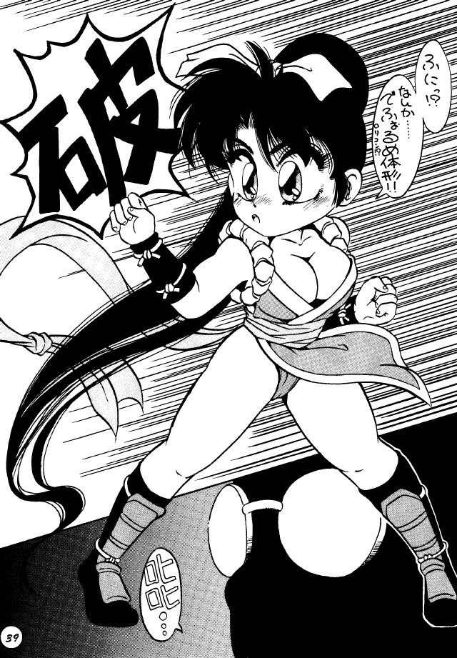 (C46) [超れっぱ団 (中海美影)] A&O SOLDIER GALS TATAKAU ONNANOKO MAGAZINE (よろず)