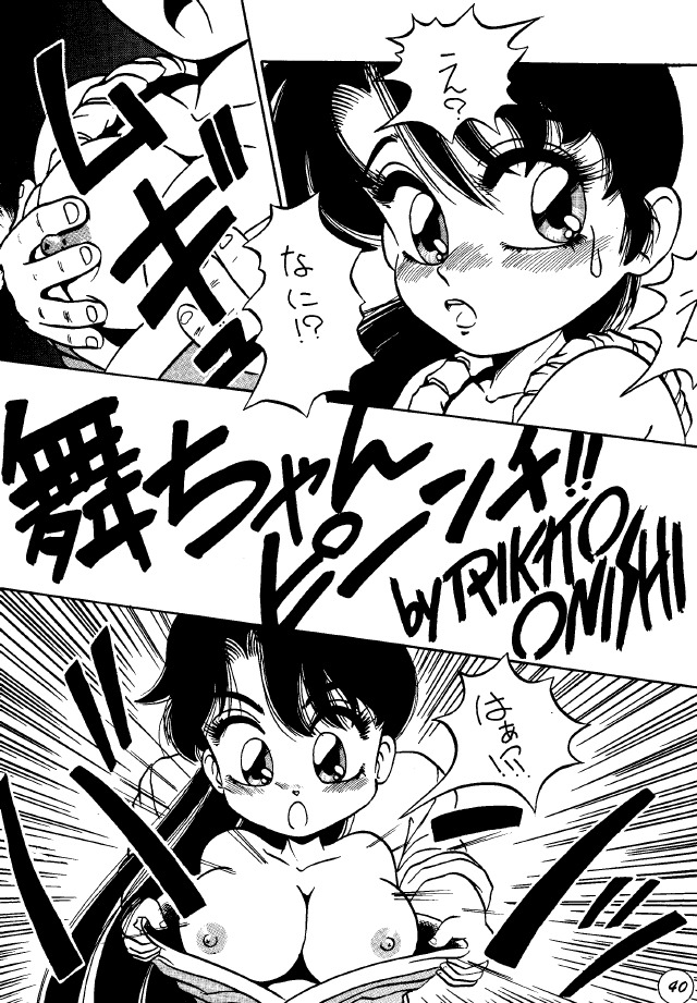 (C46) [超れっぱ団 (中海美影)] A&O SOLDIER GALS TATAKAU ONNANOKO MAGAZINE (よろず)