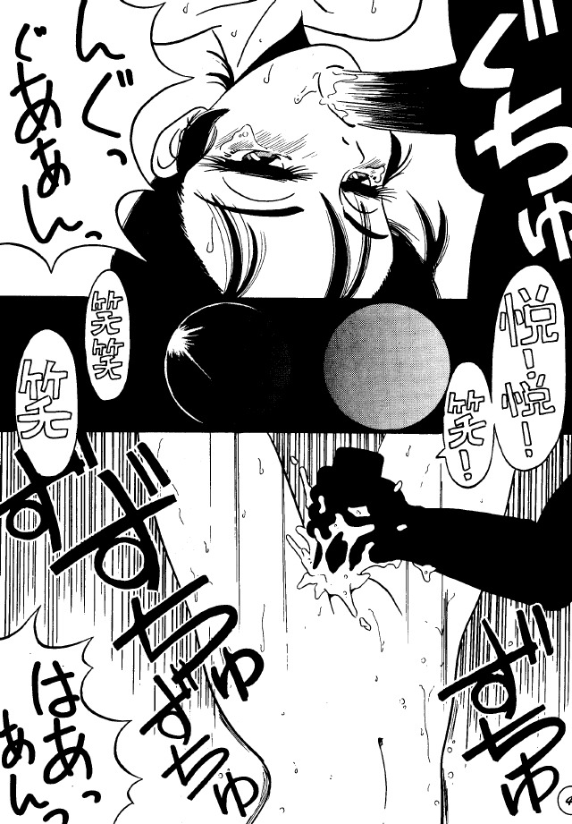 (C46) [超れっぱ団 (中海美影)] A&O SOLDIER GALS TATAKAU ONNANOKO MAGAZINE (よろず)