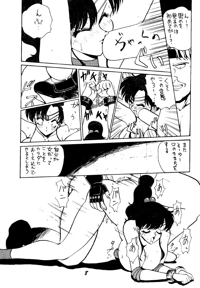 (C46) [超れっぱ団 (中海美影)] A&O SOLDIER GALS TATAKAU ONNANOKO MAGAZINE (よろず)