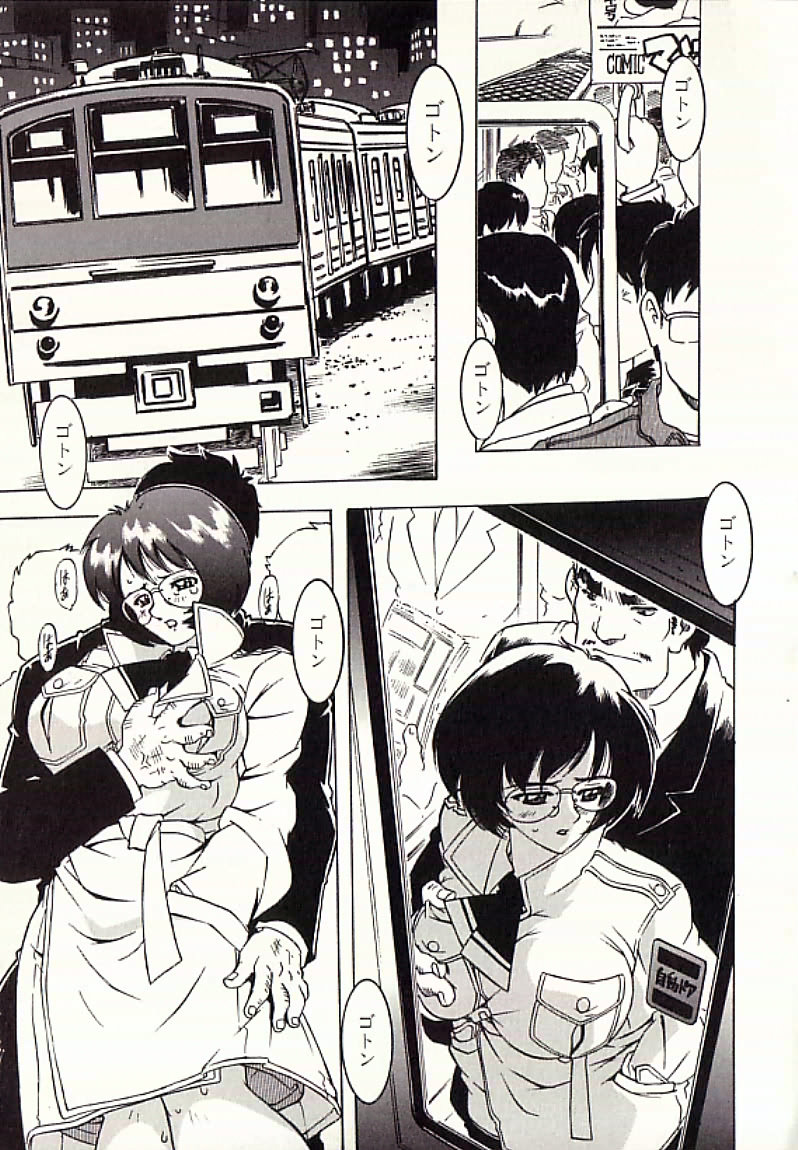 [単ユキモト] 連鎖奴隷