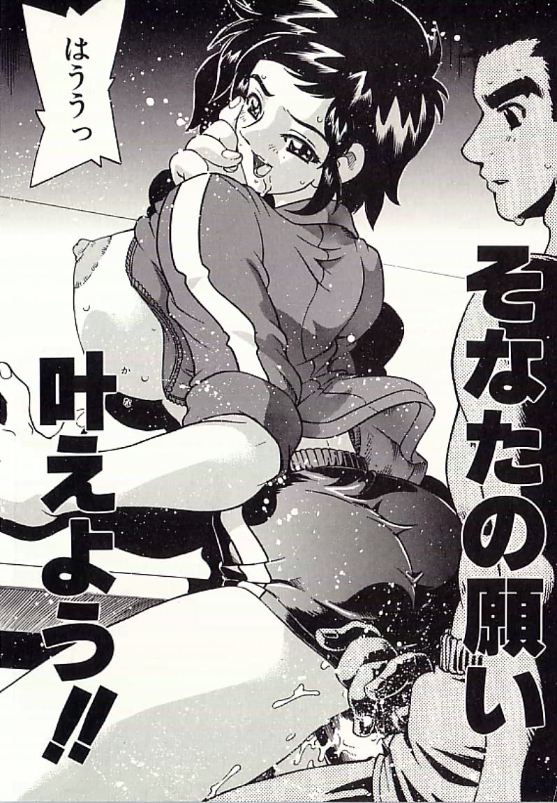 [単ユキモト] 連鎖奴隷