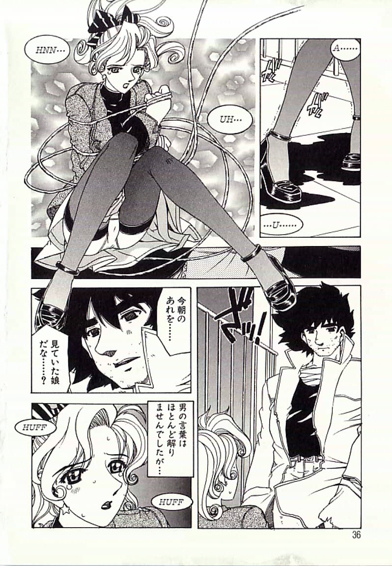 [単ユキモト] 連鎖奴隷