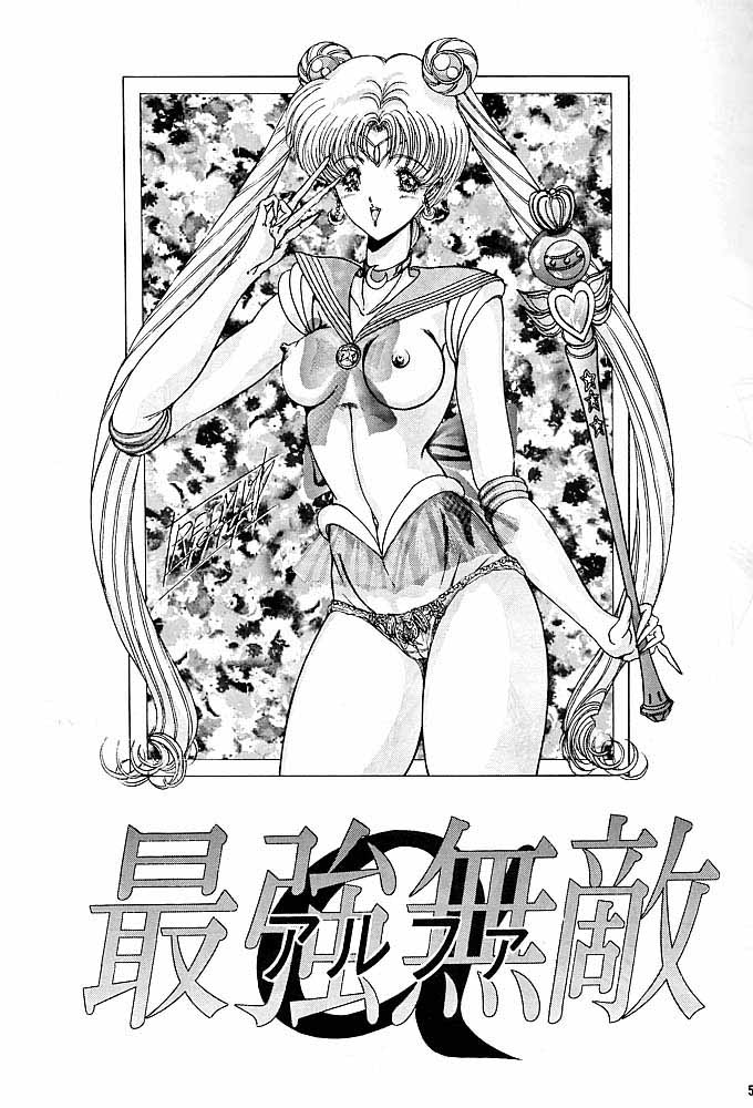 [ARTラクガキ (青樹零夢)] RAKUGAKI☆TRAP 最強無敵α (よろず)