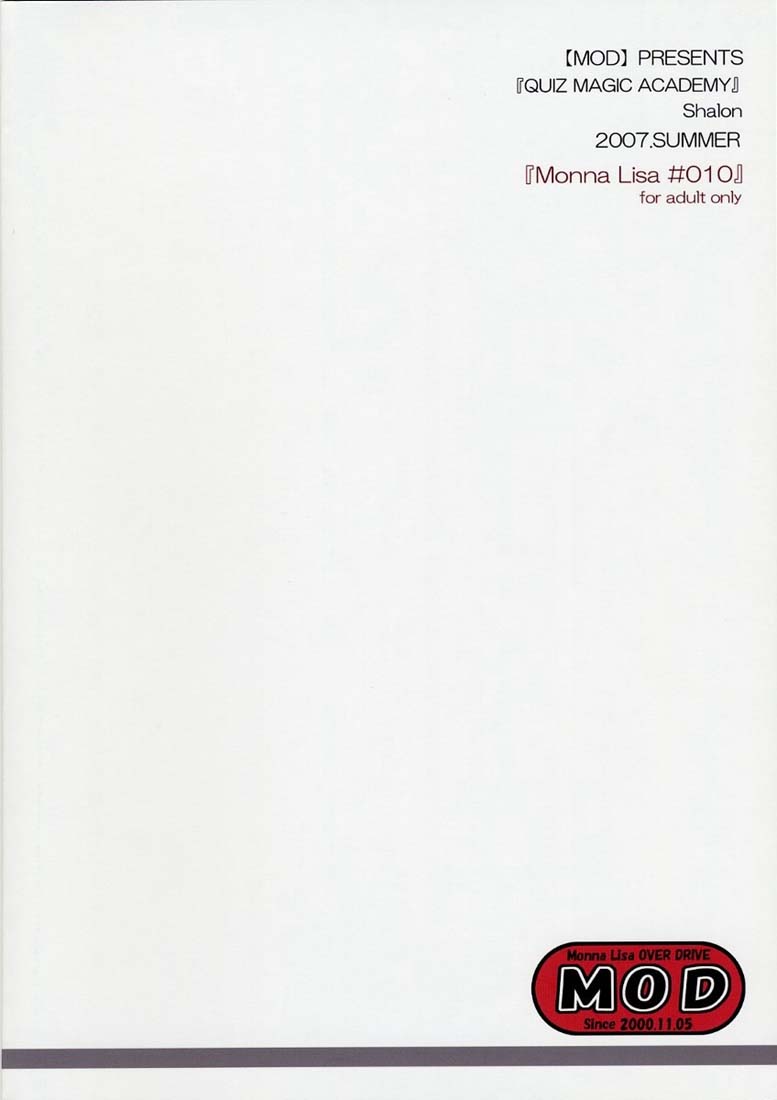 (C72) [MOD (秋芳涼太郎)] ML#010 MonnaLisa#010 (クイズマジックアカデミー)