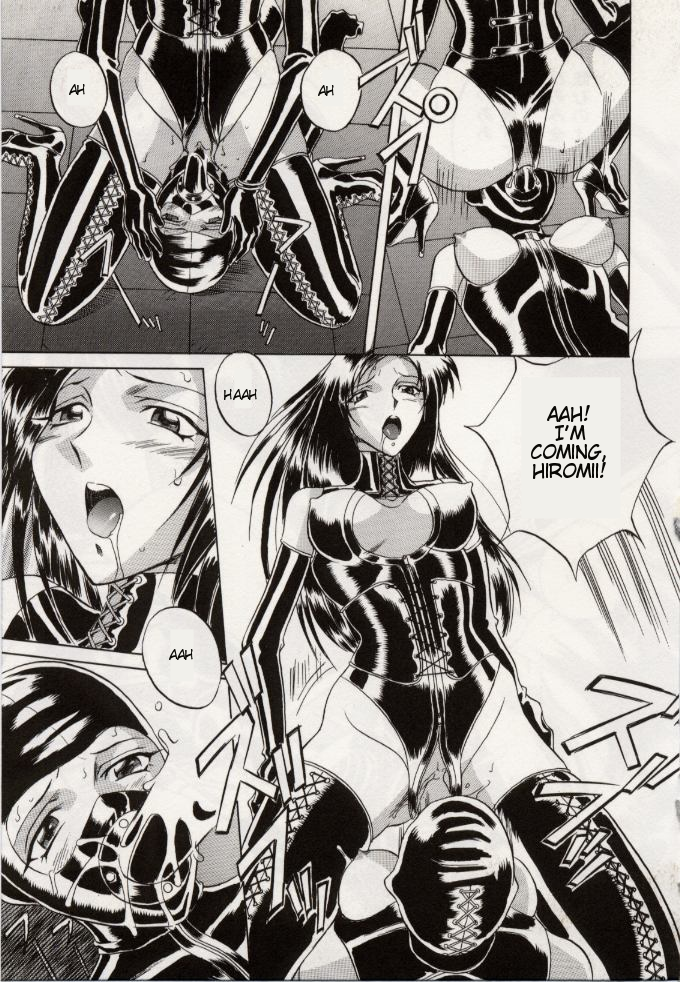 [ORIHIME] Black Hall (パラドックス 第2章) [英訳]