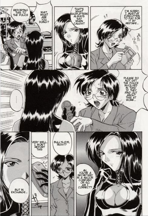 [ORIHIME] Black Hall (パラドックス 第2章) [英訳]