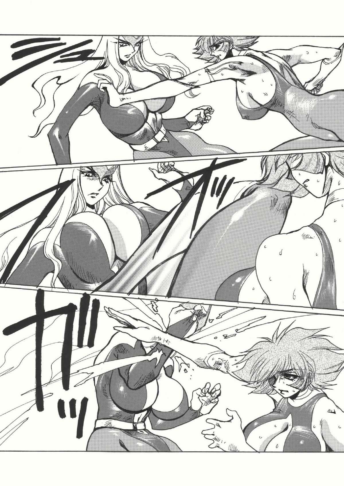 [悠理愛個人誌会 (悠理愛)] Death&Destruction Digital #2 (キューティーハニー) [DL版]