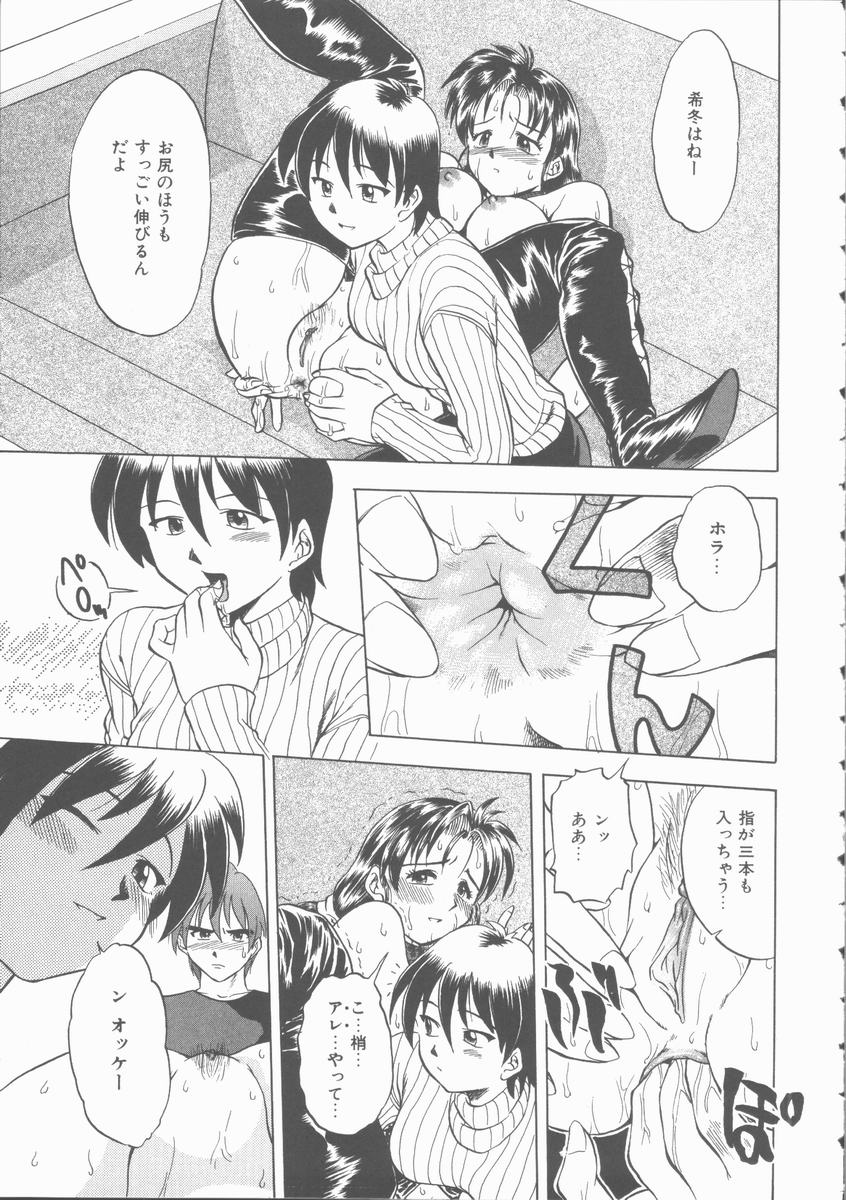 [馬波平] まだ足りないの･･･