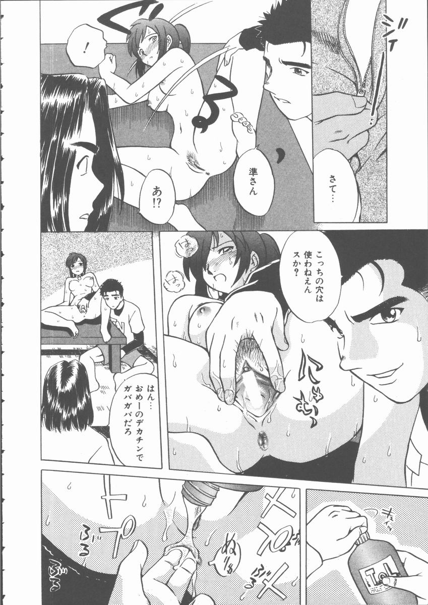 [馬波平] まだ足りないの･･･