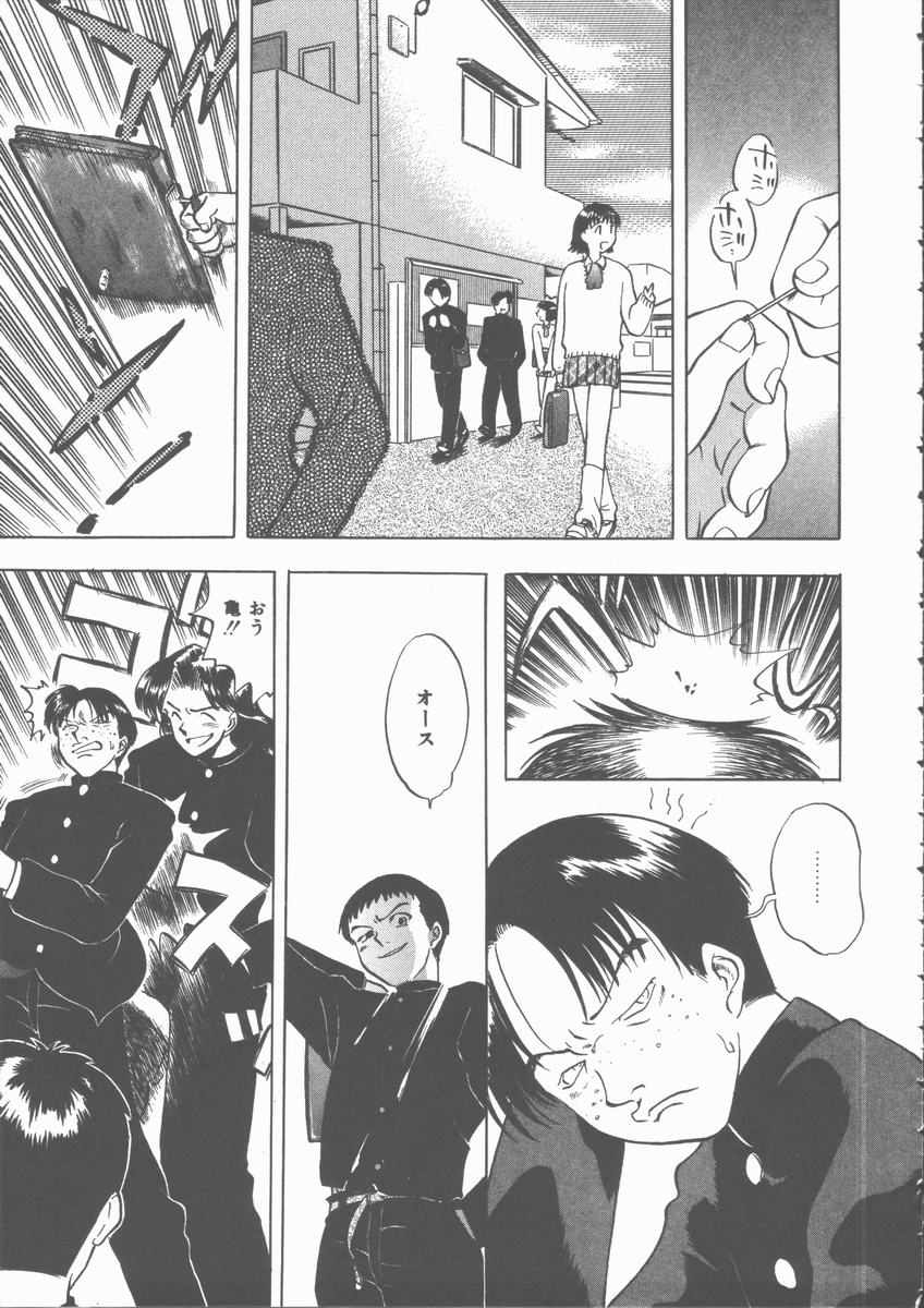 [馬波平] まだ足りないの･･･