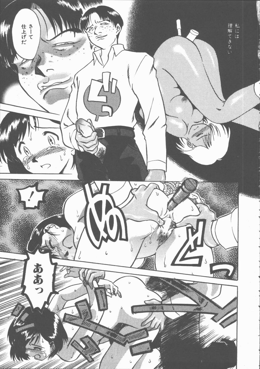 [馬波平] まだ足りないの･･･