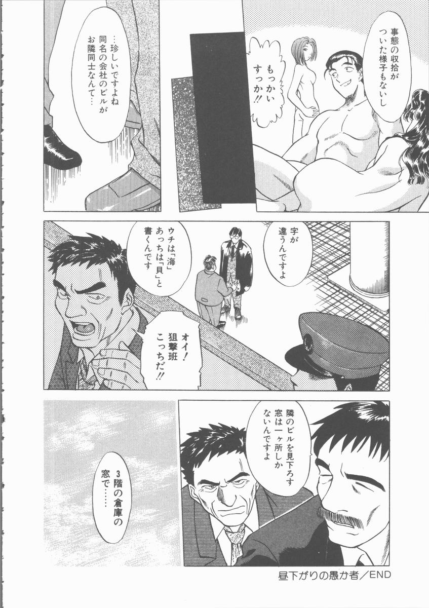 [馬波平] まだ足りないの･･･