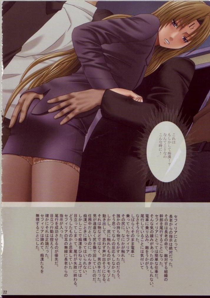 [クリムゾンコミックス] J-Girl Train 2