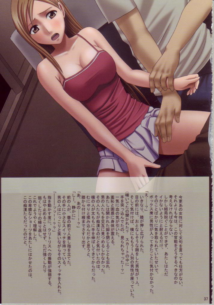 [クリムゾンコミックス] J-Girl Train 2