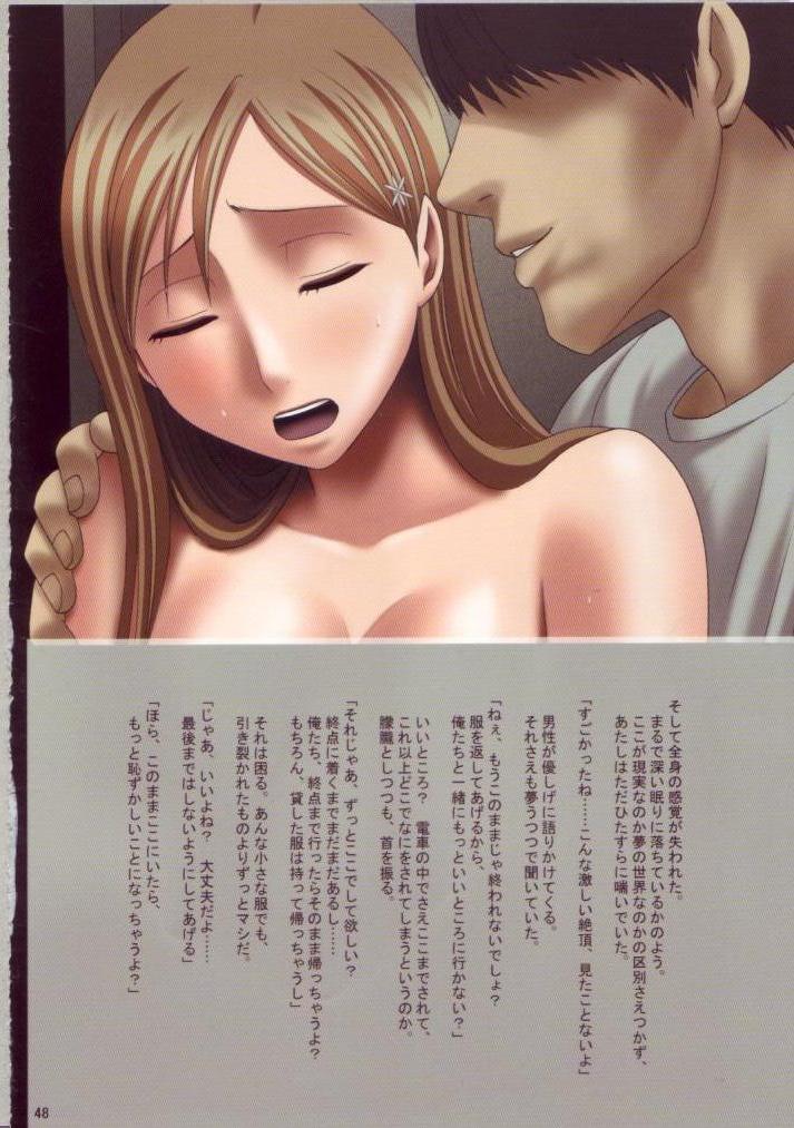 [クリムゾンコミックス] J-Girl Train 2