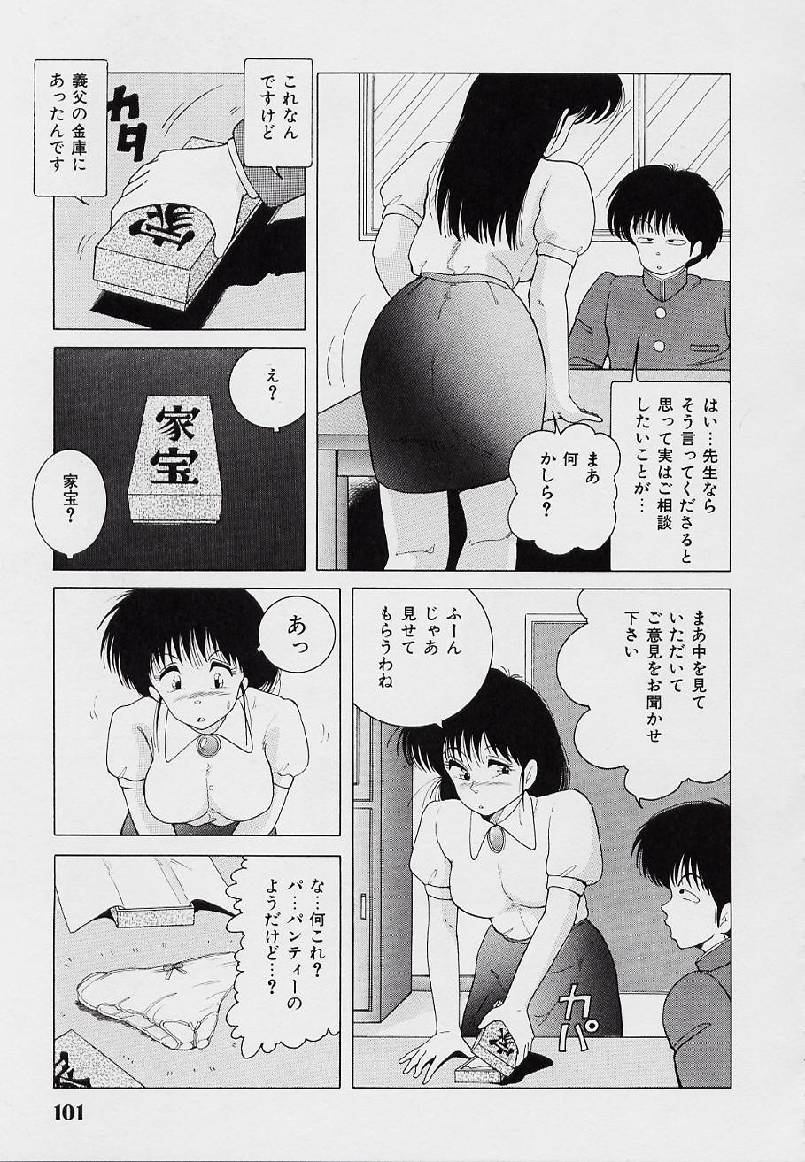 [スノーベリ] くるくる少女帯