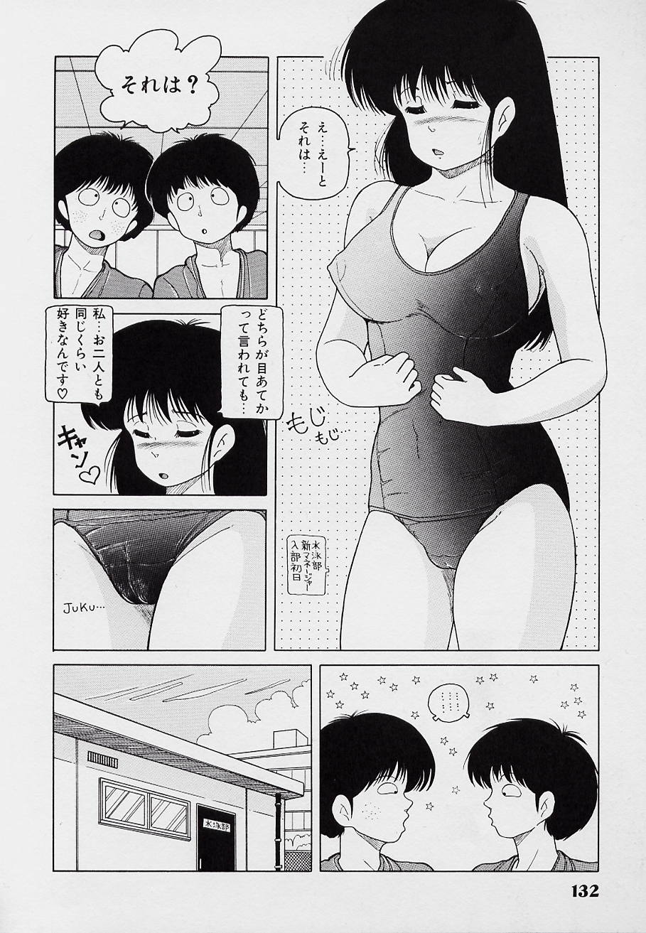 [スノーベリ] くるくる少女帯
