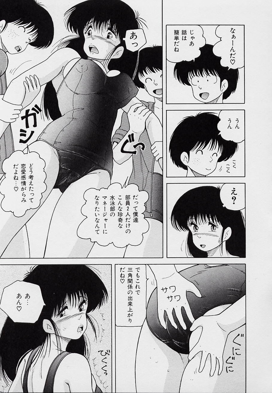 [スノーベリ] くるくる少女帯