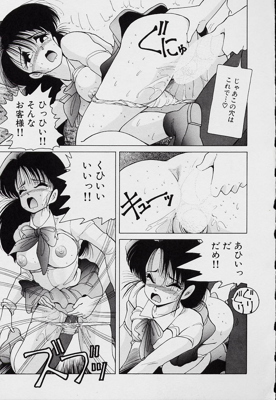 [スノーベリ] くるくる少女帯